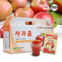 사과즙, 1, 1