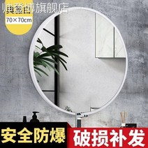 엔틱 거울 프렌치 원형 미용 드레스룸 베네치안 청동 집들이선물 유럽 59, 아테네 화이트 원형60cm