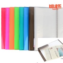 A3 클리어 북 엘파일 파일폴더 L형파일, 30매