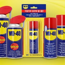 전기톱 공구 녹제거윤활제 220ml 중형차 부식방지 방청유 자전거윤활유 액상구리스 wd40 방청제품 가성비, WD-40 220ml