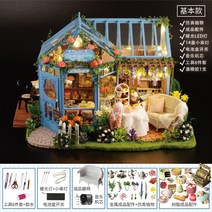 미니어처 만들기 DIY 패키지 만들기 취미 인테리어 소품 수제 선물 모델하우스, 로즈 가든 찻집 + LED + 접착제 + 음악
