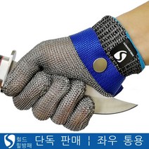 육가공 도축 절단방지 철망 쇠그물 안전 장갑, TPU 버클 있음_XS