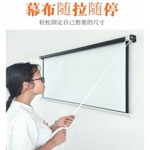 빔스크린 핸드풀방식 50inch-160inch수동 롤스크린 기기 벽걸이 주문제작가능, T04-회보섬, C13-9