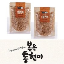 CH528 (박스단위 할인판매)볶은 통현미 130g 1Box(130g x 20개), 20개, 상세페이지 참조