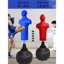 사람형 샌드백 복싱 더미 샌드백 성인 태권도 훈련, 높이 조절 빨간색