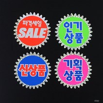키알리 SALE 신상품 미니 홀로그램 쇼카드 5개입 2개 (10P), 제품선택, 파격세일
