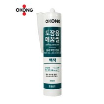 삼공오공 오공 도장용 메꿈씰 백색 (HJ5028)