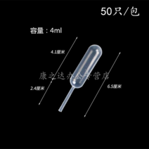 일회용빨대스틱 실험실 소모품 두꺼운 비닐 스포이드 멸균 눈금 02ML05ML1ML2ML3ML5ML10ML 1913253580, 롱스틱 형 50 개 /가방