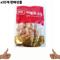 식자재 식재료 도매 유통) 버팔로봉(1 Kg) x10개 버팔로윙 육가공 즉석식품 간식 안주 닭날개 식당 납품 대, 상세 참조