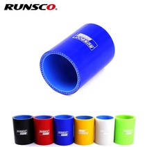 3 플라이 0도 스트레이트 실리콘 호스 인터쿨러 터보 흡기 파이프 커플러 호스 bmw, 블루 아이디 63mm