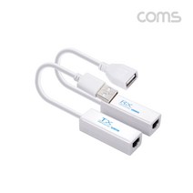 Coms USB 2.0 리피터 RJ45 랜선 최대 200M BD199