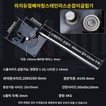 환봉밴딩기 수동 와이어 철근밴딩기 절곡 하조기, 더블존 베어링 스테인리스 손잡이 라지 업그레이드 베어링, 1개