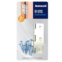 wn72 코텍 문경첩2p 도어경첩 나사포함 방문 꺽쇠/방문연결/스텐경첩/철경첩/걸고리/이지경첩/가구경첩/은색경첩, 단일 수량