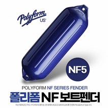 폴리폼 NF보트펜더 22.6 x 68.1cm NF-5, 단품