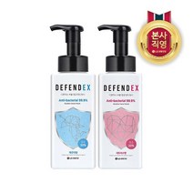 [LG생활건강] 디펜덱스 항균 99.9 방패 버블 핸드워시 500ml X 2개, 02)시트러스향x2, 상세 설명 참조