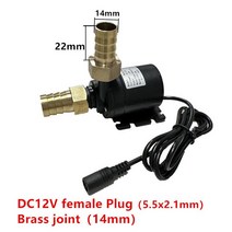미니 황동 빠른 조인트 브러시리스 히터 펌프 12V DC 태양열 온수 수조 잠수정, 07 12V Female plug 14mm