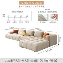 구름쇼파 바닥 거실 소파 편안한 구름 모던 러브 시트 세트 소파 침대 라운지 럭셔리 곡선 Articulos 파라 엘 호거 침실 가구, 4.3.32m