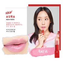 레쥬베라 러브 매트 립스틱 4g 신컬러 출시! 발림성좋은 건조하지 않은 펄쉬머 가을컬러립스틱 말린장미립스틱 잘안묻는 립스틱, 트와이스, 1개