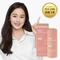 [한정수량 임박특가] [세리박스] 세리컷 스타터 샤이닝 1개월 84정 / 식전 다이어트, 세리컷 스타터 샤이닝 1개월분