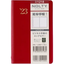 일본 호보니치 능률 NOLTY 수첩 2023년 주간 1 뉴레드 1218 (2022년 12월 시작), 01 레드 (월간 간트 차트)