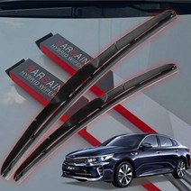 올뉴 K5 와이퍼 고밀착 하이브리드 650mm450mm 발수 차 실리콘 코팅 자동 교체 방법, 본상품선택, 650mm450mm 세트