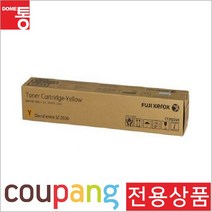 FUJIXEROX 정품토너 CT202249 노랑 DC-SC2020 3K PrinterMODEL-DocuCentre SC2020, 1