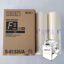 디지털 인쇄기 원지 리소코리아 F type (S-8133UA)