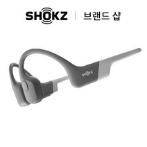 [한국 버전 정품] 샥즈 오픈런 S803 골전도 블루투스 이어폰 (애프터샥) 브랜드 샵, 그레이