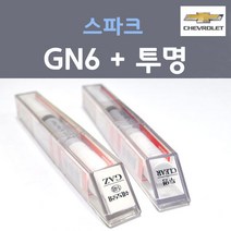 쉐보레 스파크 GN6 레모네이드옐로우 붓펜 172 + 투명마감용붓펜 자동차 차량용 카 페인트, 2개, 8ml