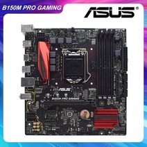 asus b150m pro 게임 데스크탑 인텔 b150 lga 1151 마더보드 ddr4 64g 코어 i7-6700k i5-6600k CPU m.2 pci-e 3.0 x16 hdm