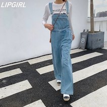 립걸메이 데님 오버롤팬츠