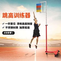 점프 측정기 서전트 점프대 수직 제자리 점프 측정기, 범위 1.4-3m 터치 높이 센서4색