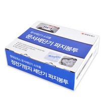 정전기X 파지날림X 파지봉투 小 (100매) 어린이집 사무용문서파쇄기 자동세단기 전동파쇄기 가정용파쇄기