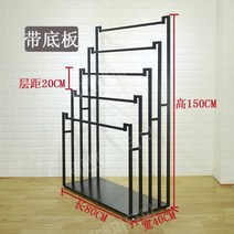 스카프 진열대 목도리 머플러 걸이 행거, 길이 80 x 높이 150 하판 포함 검정