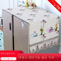 ZZJJC 냉장고 방진포 방진덮개 커버 냉장고 천장식 양문열림 싱글도어 냉장고 커버 커버, 양문형 냉장고 가로 65cm* 세로 180cm, 원 플라워 레이스 연한 팬카페 ( )자카르)