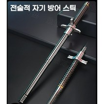 초경량등산스틱 전술적 자기 방어 스틱 호신용지팡이 특전사 접이식, 78cm 티타늄 블랙