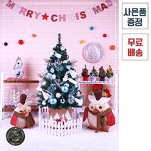 트리킹)크리스마스트리풀세트/파블목화솜 1M PVC트리, 양면장식(백색전구/점멸기포함)