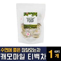 캐모마일 카모마일 꽃차 허브 잎차 무 디 카페인없는 수면 잠잘오는 숙면에 좋은차 효능 추천, 60티백  / 1개