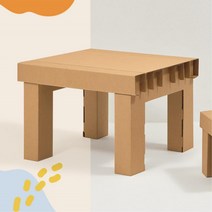 DIY 골판지 페이퍼 유아 가구 (테이블1p) 어린이테이블 놀이방 책상