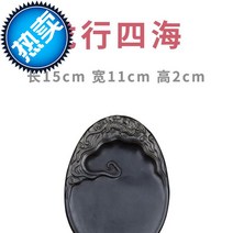 벼루마묵연대묵대징니연루원석천묵연지연루0 벼루 먹-49541, 초콜릿 컬러