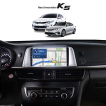[K5 전용]무료장착 안드로이드 올인원네비게이션 순정느낌그대로 4GB 메모리 64GB 저장공간 안드로이드 오토 애플 카플레이 완벽호환, 10인치+마감재 무료장착