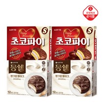 롯데제과 몽쉘3종+초코파이_총4개, 1.몽쉘크림336g*2개+초코파이336g*2개