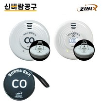 지닉스 일산화탄소 경보기 CD-S100 파우치 감지기 캠핑 카라반 장박 차박 텐트, 일반형 / E100 (영국산 센서)