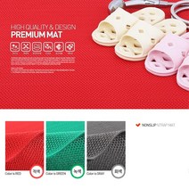 헬스장 샤워실 목욕탕 사고방지 미끄럼방지 탄성 롤매트 1M 지하주차장 옥상 논슬립, 두께5mm폭120cm 회색