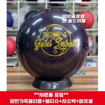 [정품공인구]900글로벌 젠 골드라벨 사은품(양면가죽볼타올 볼티슈 시소백 퍼프볼)*제주볼러스몰*, 15파운드