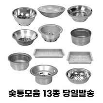 숯그릇 사각숯통 재받침대 그릴숯통, 11_철 숯통(특대)