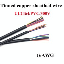 8게이지배선 1M UL2464 피복 와이어 케이블 16awg 전자 채널 오디오 라인 2 3 4 5 6 7 8 코어 절연 소프트, 01 Black_01 16AWG 2Cores