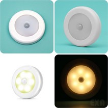 LED 무선 센서등 웜색 화이트 센서등설치 현관센서등설치