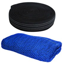 탄력바 엠보싱 50mm 10YD+그물망 청색 3m x 5m 화물차 트럭 용달 안정망 낙하방지 밴드 벨트 스트랩