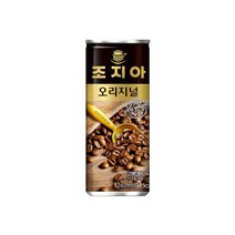 코카콜라 조지아 오리지날 240ml (30캔) (조지아오리지날/조지아오리지널/조지아한박스/조지아박스/조지아오리지널박스/조지아오리지널한박스 추천), 1개